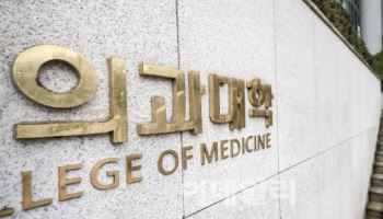 의대학장들 “올해 학사유연화 없을 것…새정부 출범과 무관”
