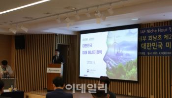 산업부, 美 알래스카 간다…"관세 협상 패키지는 미정"