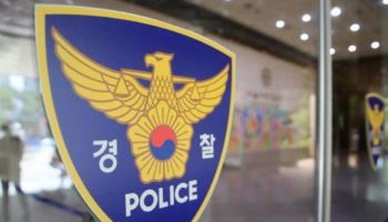 용인 '일가족 살해' 용의자는 아빠였다...부모·처자식 5명 숨져