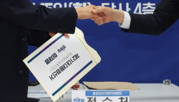 민주당, 대선 후보자 접수…2주간 압축경선 시작