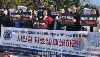 나경원 “中 국내 여론 개입…‘서울대 시진핑 자료실’ 폐쇄해야”