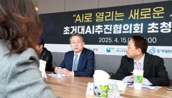 AI 간담회 직후 고용차관이 남긴 지시