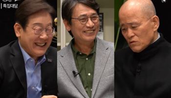 이재명 "공수처 강화, 수사·기소 분리"…검찰개혁 재확인