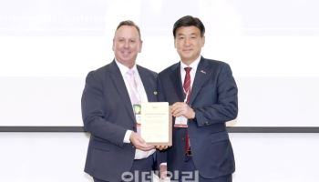 '산림문화 메카' 경기 광주시, 이클레이 회원도시로 가입