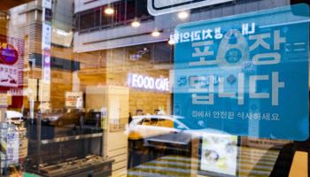 “네이버 주문으로 갈아타자”…배민發 ‘포장수수료’ 후폭풍