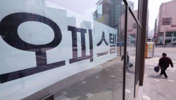 토허제 재지정 후 강남3구·용산구 연립·오피스텔도 거래 위축