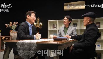 "대통령 되면 '보복의 칼' 휘두른다?"...이재명, '껄껄' 웃더니 한 말