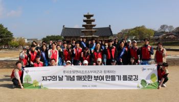 롯데호텔, 부여군서 플로깅·유기견 봉사활동 진행