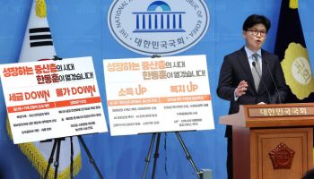 국민의힘·민주당, 'AI 군사화' 두고 으르렁…'팔란티어'는 軍 AI만?