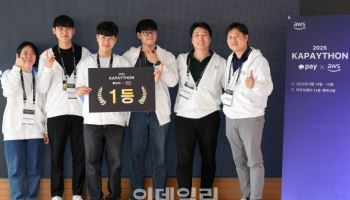 카카오페이 '2025 카페톤 with AWS' 성료…혁신 아이디어 발굴
