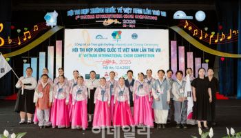 가평군소년·소녀합창단, 베트남 호이안국제합창대회 '금메달'