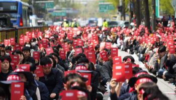 기업은행 노조 '퇴장' 레드카드 들고 경영진 총사퇴 요구
