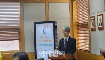 법원, 'K-구조조정' 新모델 도입…"기업회생 골든타임 확보"