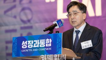 이재명 싱크탱크 ‘성장과통합’ 출범…‘3·4·5 성장’ 제시