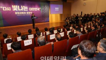 ‘분배보다 성장 먼저’…AI 앞세워 성장률 끌어 올린다