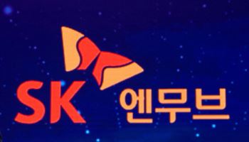 "중복상장 단골 SK"…한국거래소, 엔무브 IPO에 제동