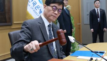 "대내외 불확실성 너무 크다"…금통위 '심사숙고' 모드