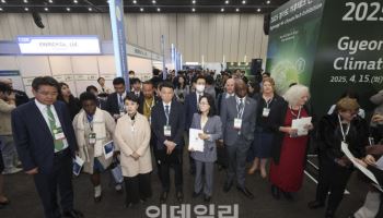 국내 기후테크 세계로 ‘2025 경기도 기후테크 전시회’