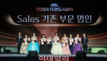 ABL생명, FC 연도대상 시상식 개최