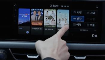 뉴아이디, 현대차 '무료TV' FAST 개발·운영 맡아