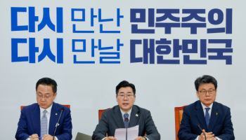 박찬대 “‘재판관 지명’ 가처분 인용, 합리적 결정…韓, 석고대죄해야”