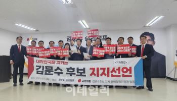 국민의힘 원외 당협위원장 37인, 김문수 후보 지지선언