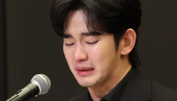갑자기 불거진 김수현 재판 비용 미납 의혹...사실은