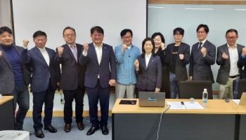 코리아 디지털 자산 포럼 출범 "건전한 산업 생태계 조성"