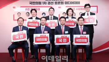 국힘 후보들, 집무실 이전 '공감'…尹과는 '거리두기'(종합)