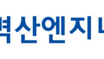 '회생절차' 벽산엔지니어링, 하청업체 '갑질' 적발