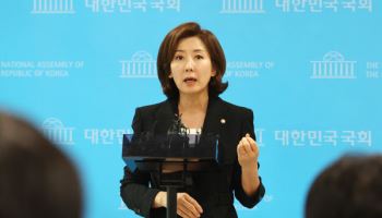 나경원 “핵 주권 확보 ‘궁극적 생명보험’…취임 즉시 로드맵 돌입”