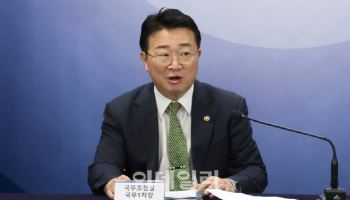 농지법 위반, 고가 호텔 매수…1.2조 수계관리기금 관리 ‘엉망’