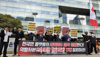 카카오, 모빌리티 매각 부인에도…사모펀드 엑시트에 노조 반발