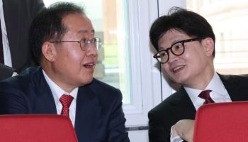 "한동훈 씨가 나보다 더했어"...홍준표, 韓과 폭소 터뜨린 이유