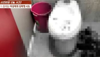 "돈도 많은데"...화장실서 여성 덮친 군인, 어머니에게 한 말
