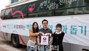 농심, 백혈병 소아암 환아 위해 임직원 단체 헌혈