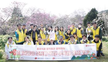 동서식품, 생물다양성 보전을 위한 수목원 봉사활동 진행
