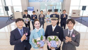 대한항공, 日 고베 신규 취항…국내 국적사 최초