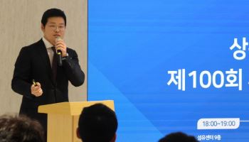 "신탁선언 방식 도입해야"…바른, 상속신탁연구회 세미나 성료