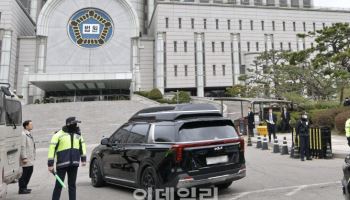 21일 尹재판…18일 20시부터 서초동 법원 車 출입불가