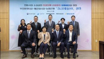 농협銀 ‘장금이 결연’으로 부산 전통시장과 동행