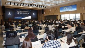 신한銀, 우수기업 초청해 수출입 아카데미 진행
