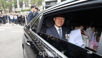 "정말 멋진 리더" 문형배 퇴임사 언급 직원들 한 목소리