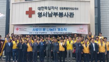 iM금융, 빵 나눔터 리모델링 후원금 전액 기부
