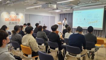 KB국민은행, KB골든라이프 2030 머니메이킹 콘서트 개최