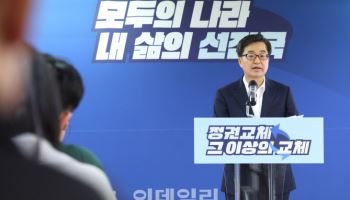 김동연 “부산을 ‘글로벌 금융 물류’의 수도로…산업은행 이전”