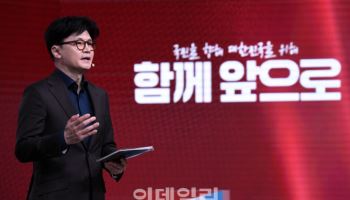 한동훈 “괴물정권 탄생 막아야…이재명 내가 맞서야 이겨“