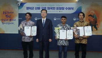 "한국에서 꿈은 선장" 수십명 살린 '산불 영웅' 수기안토