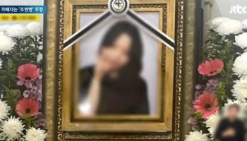 "태어나서 처음 교제했는데"...하남 여친 살해범, '꾀병' 안 통하자