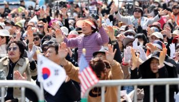 尹 파면에도 집회 계속…부활절·장애인의날 시위도 열려